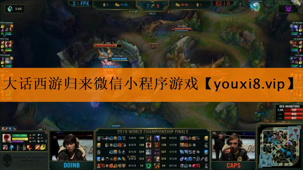 大话西游归来微信小程序游戏