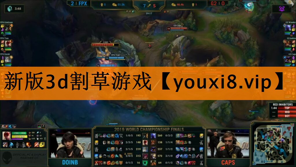 新版3d割草游戏