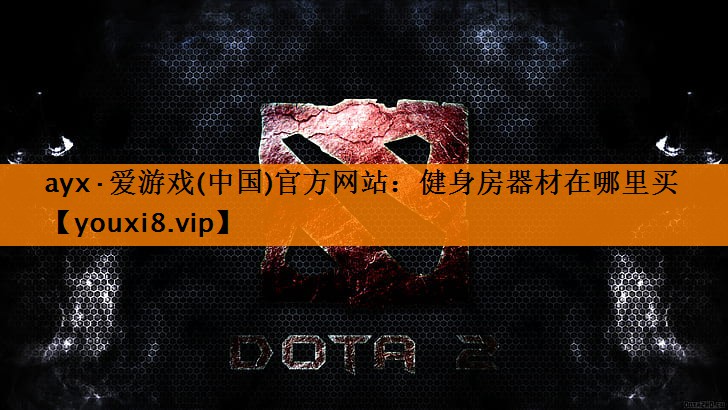 健身房器材在哪里买 健身房器材在哪里买