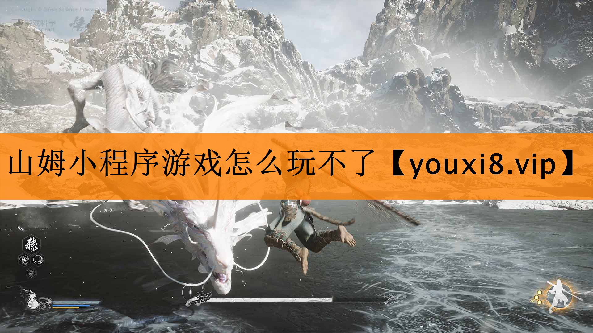 山姆小程序游戏怎么玩不了 山姆小程序游戏怎么玩不了