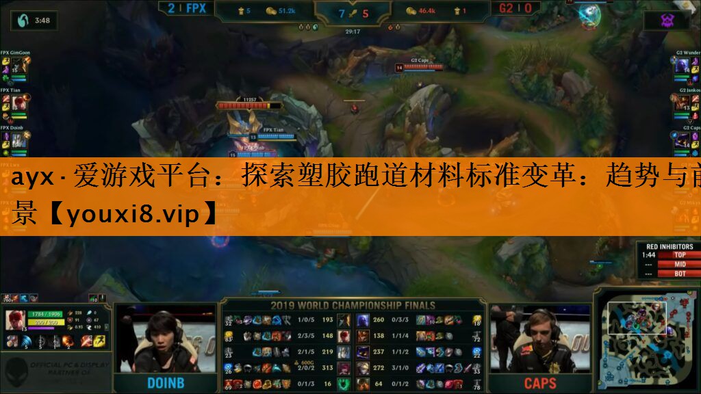 探索塑胶跑道材料标准变革:趋势与前景 探索塑胶跑道材料标准变革:趋势与前景