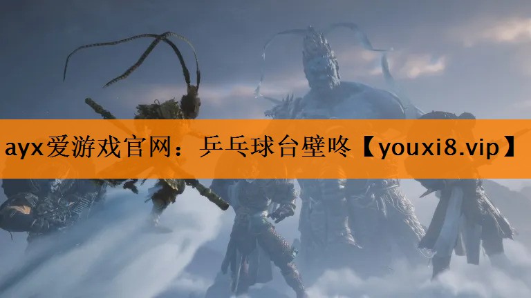 乒乓球台壁咚 乒乓球台壁咚