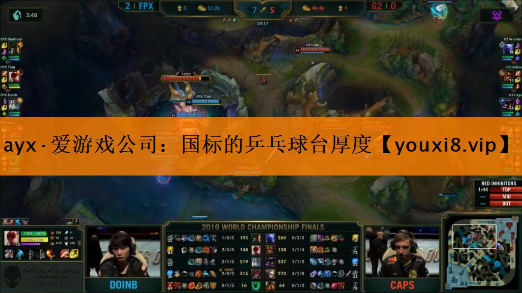 国标的乒乓球台厚度 国标的乒乓球台厚度