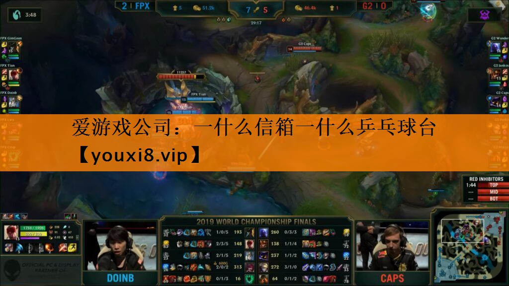 一什么信箱一什么乒乓球台 一什么信箱一什么乒乓球台