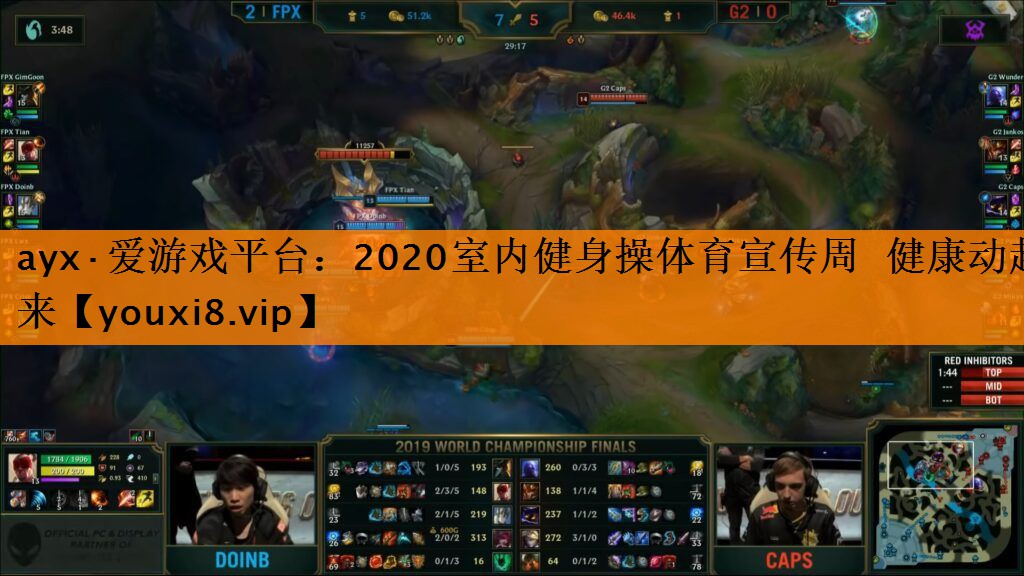 2020室内健身操体育宣传周  健康动起来